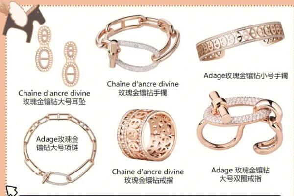 东兰县回收爱马仕珠宝首饰.jpg