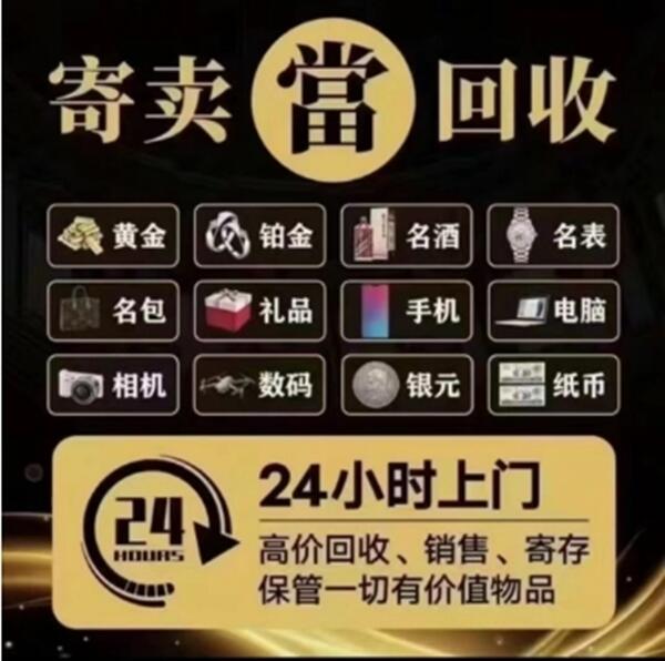 东兰县抵押汽车